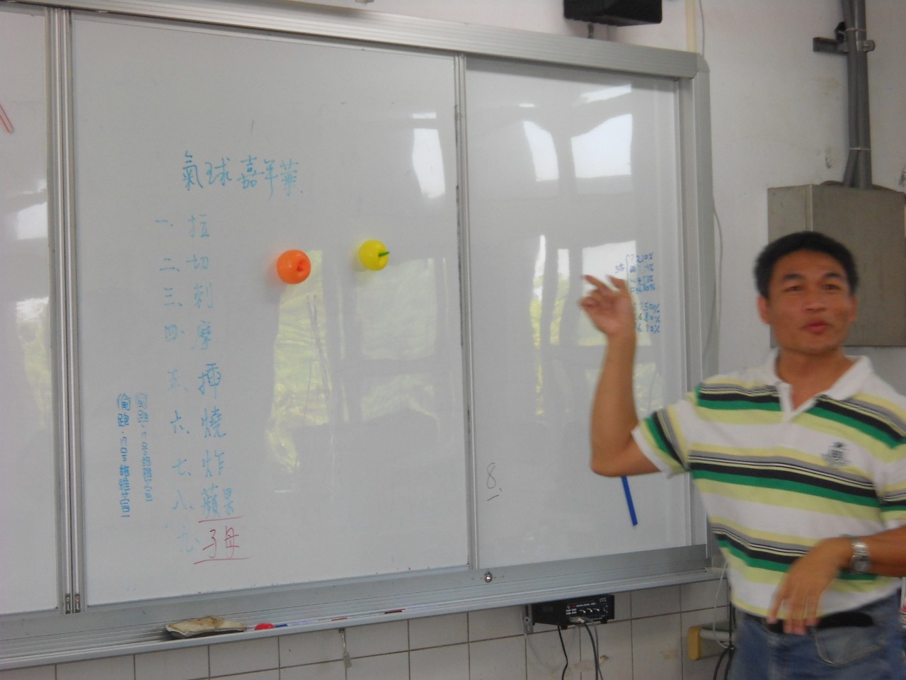 2009-01-01 00.00.00-54.jpg